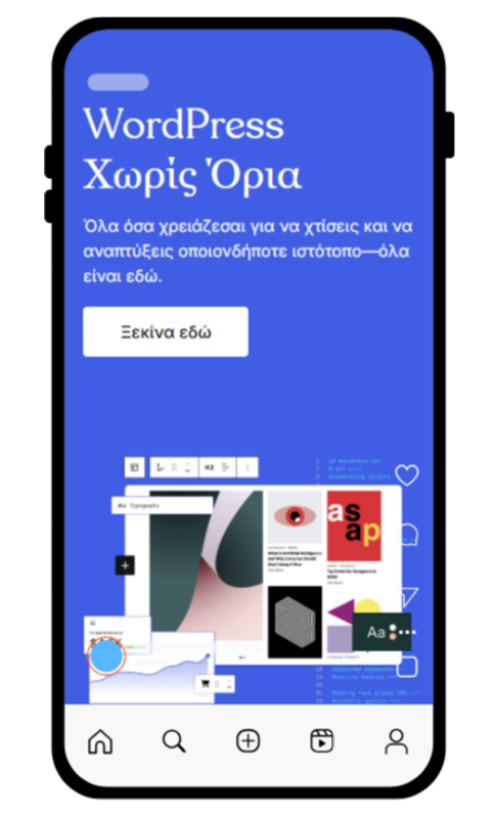 wordpress-phone
